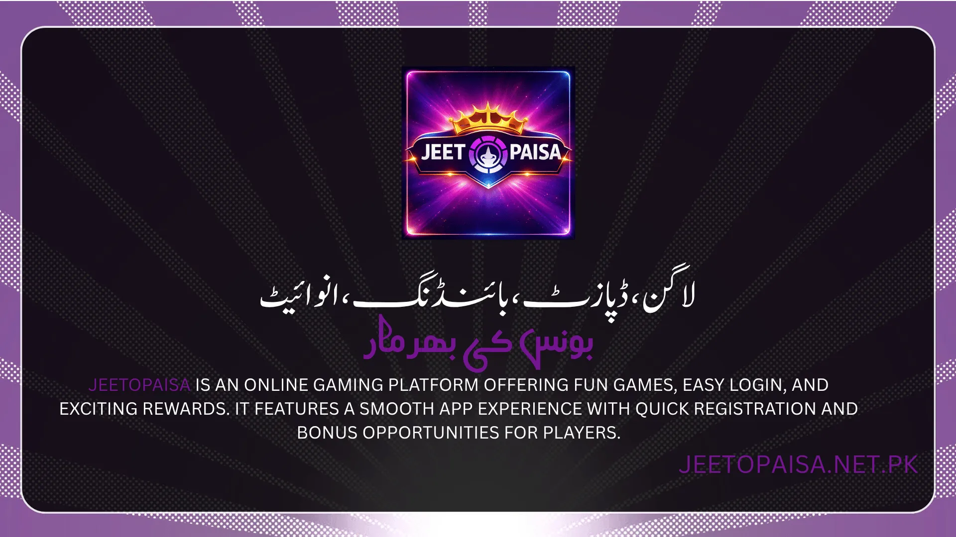 Jeetopaisa Game